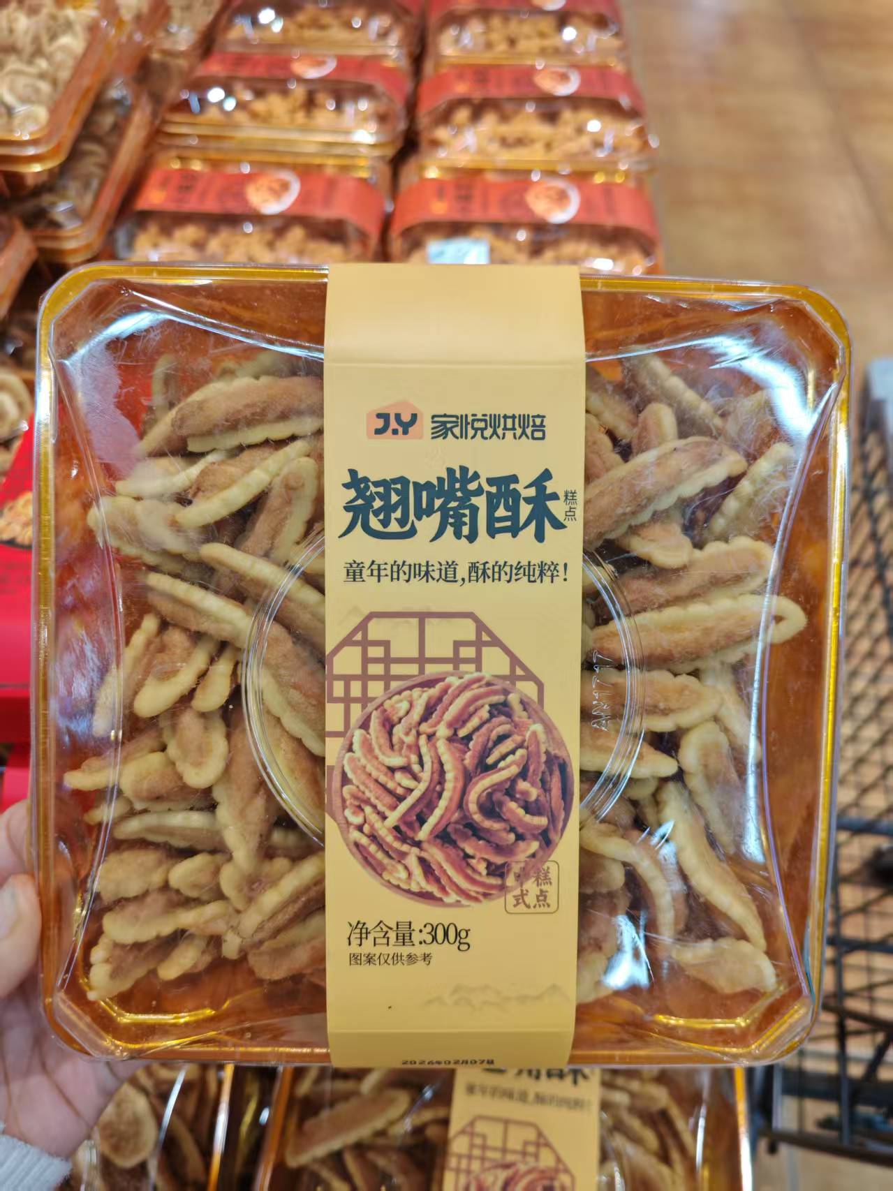 微信图片_20260405142941_620_33