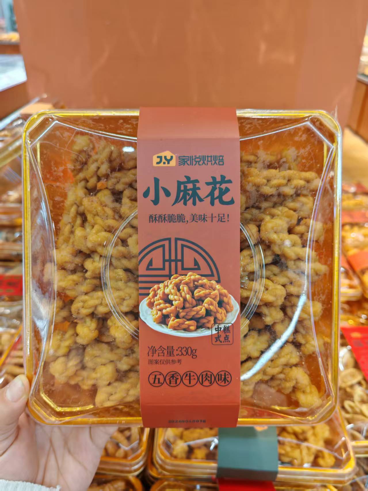 微信图片_20260405142945_626_33