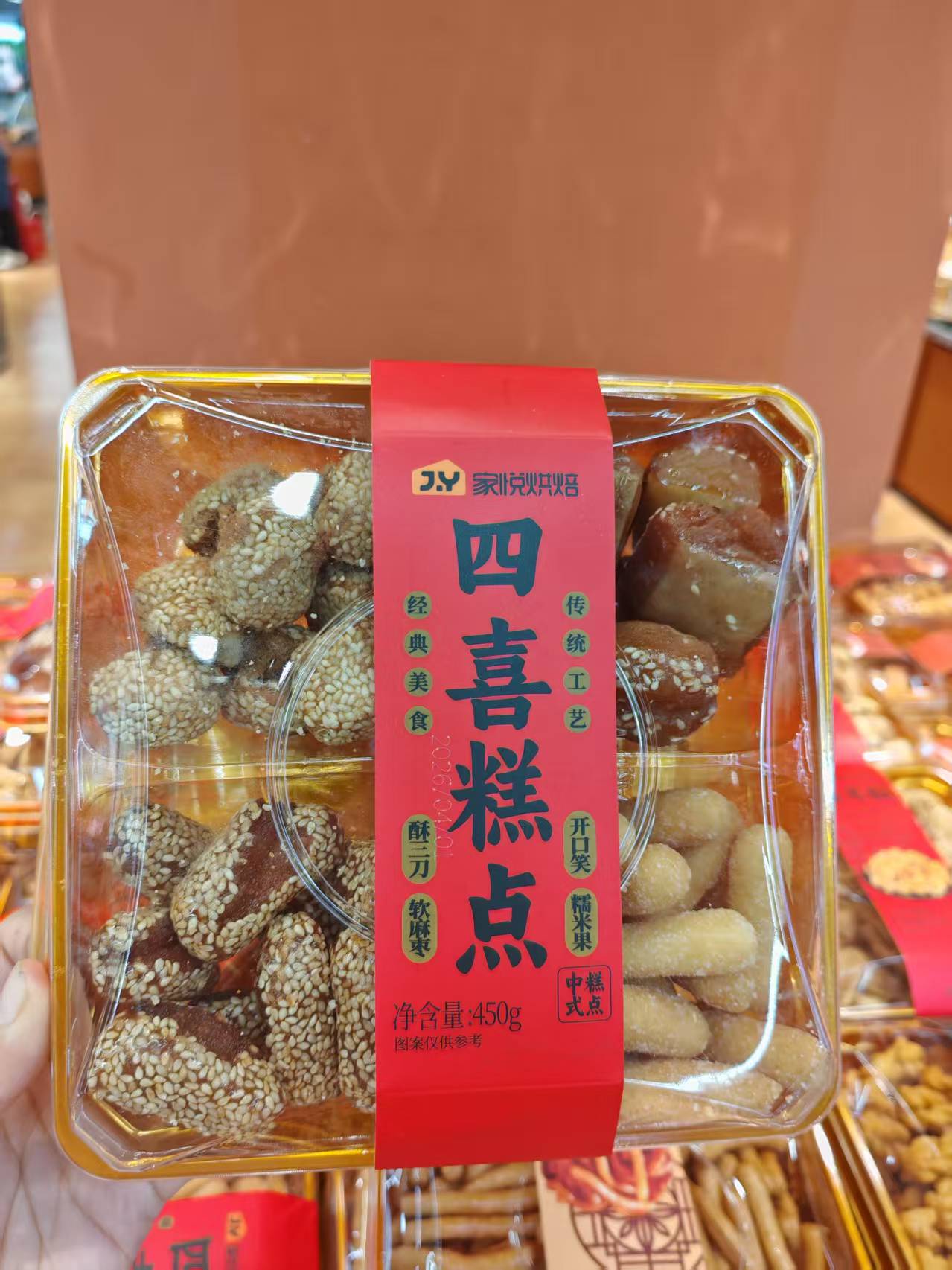 微信图片_20260405142946_628_33